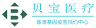 石河子乡验血查男女